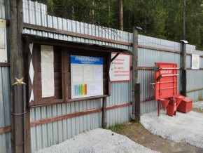 г.Верхняя Пышма СНТ №5 Березки в кв. 22 Среднеуральского Уралмашевского лесхоза в Славянске на Кубани - slavyansk-na-kubani.yutvil.ru - фото 18 г.Верхняя Пышма СНТ №5 Березки в кв. 22 Среднеуральского Уралмашевского лесхоза в Славянске на Кубани - slavyansk-na-kubani.yutvil.ru - фото 18