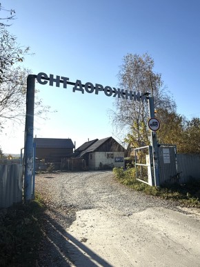 СНТ Дорожник в Славянске на Кубани - slavyansk-na-kubani.yutvil.ru - фото 24
