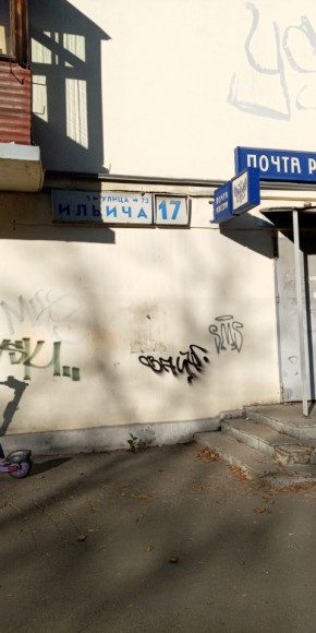 ул. Ильича,17 в Славянске на Кубани - slavyansk-na-kubani.yutvil.ru - фото 18 ул. Ильича,17 в Славянске на Кубани - slavyansk-na-kubani.yutvil.ru - фото 18