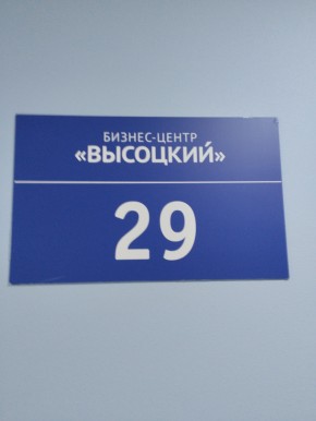 ул. Малышева,51 в Славянске на Кубани - slavyansk-na-kubani.yutvil.ru - фото 12