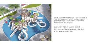ул. Солнечная,21 в Славянске на Кубани - slavyansk-na-kubani.yutvil.ru - фото 18 ул. Солнечная,21 в Славянске на Кубани - slavyansk-na-kubani.yutvil.ru - фото 18