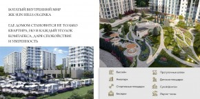 ул. Солнечная,21 в Славянске на Кубани - slavyansk-na-kubani.yutvil.ru - фото 19 ул. Солнечная,21 в Славянске на Кубани - slavyansk-na-kubani.yutvil.ru - фото 19