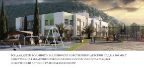 ул. Солнечная,21 в Славянске на Кубани - slavyansk-na-kubani.yutvil.ru - фото 20 ул. Солнечная,21 в Славянске на Кубани - slavyansk-na-kubani.yutvil.ru - фото 20
