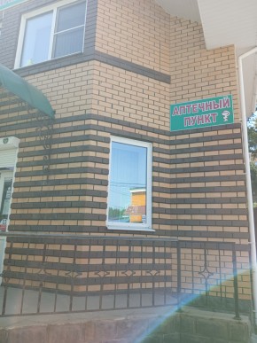 ул. Сосновая, 8 в Славянске на Кубани - slavyansk-na-kubani.yutvil.ru - фото 29 ул. Сосновая, 8 в Славянске на Кубани - slavyansk-na-kubani.yutvil.ru - фото 29